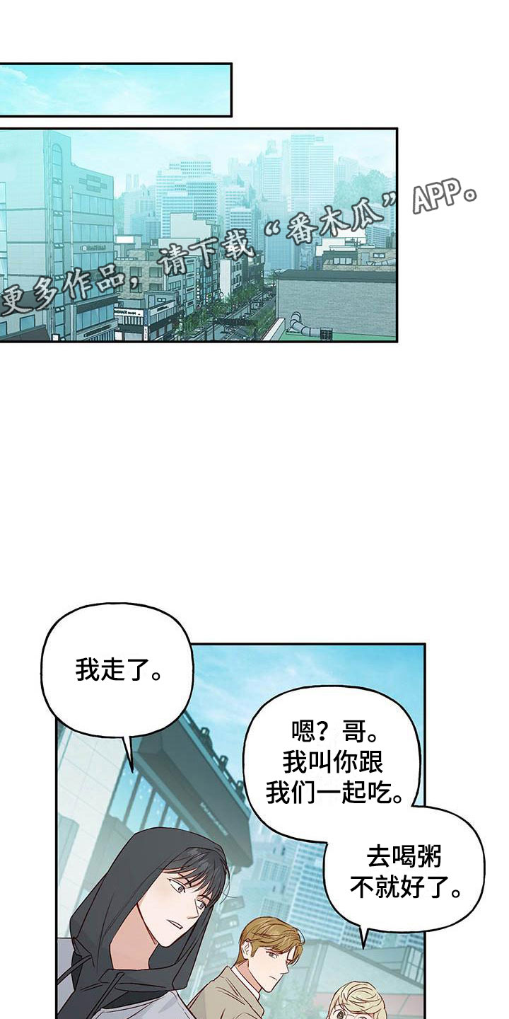 第9章：报答0