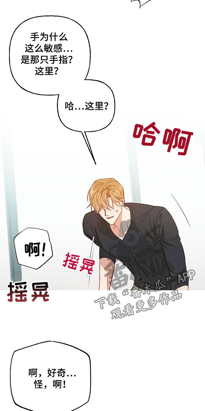 第55章：我想想12