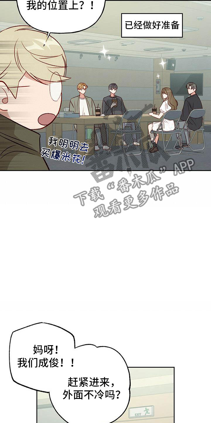 第30章：单相思34