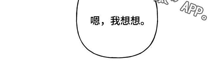 第55章：我想想25