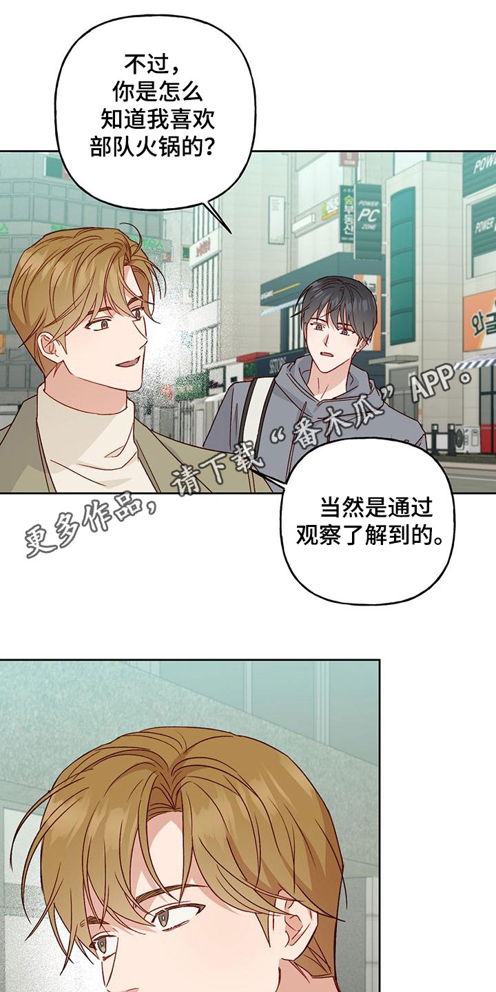 第59章：直接了当0