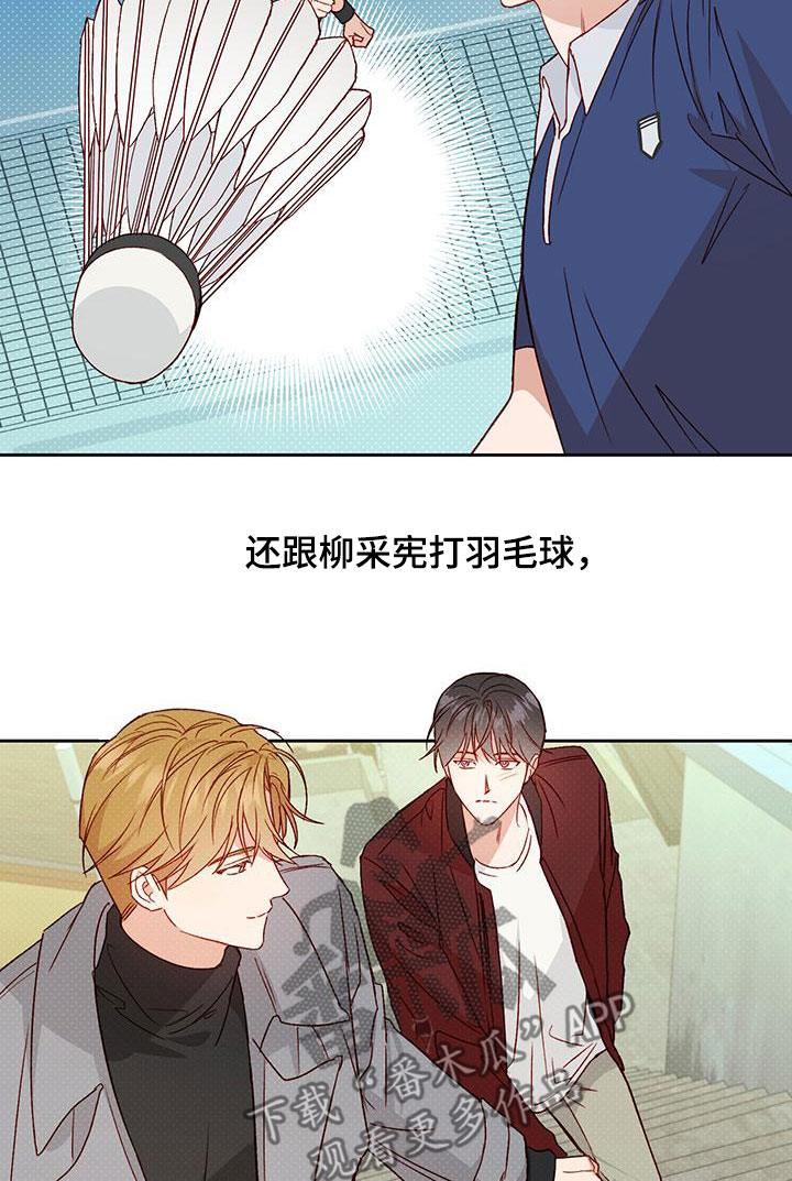 第58章：越来越讨厌7