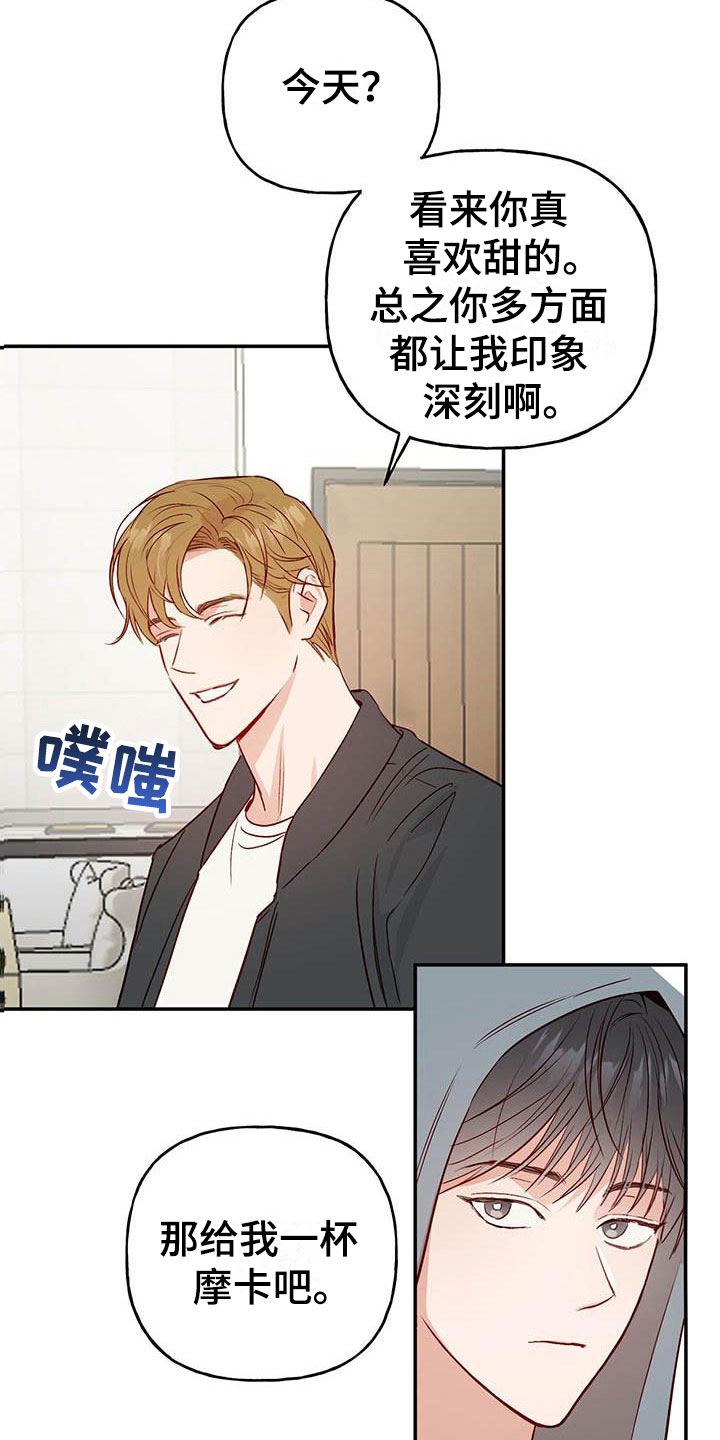 第10章：不舒服26