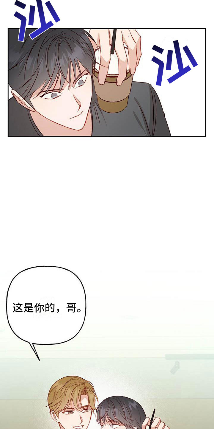 第30章：单相思26