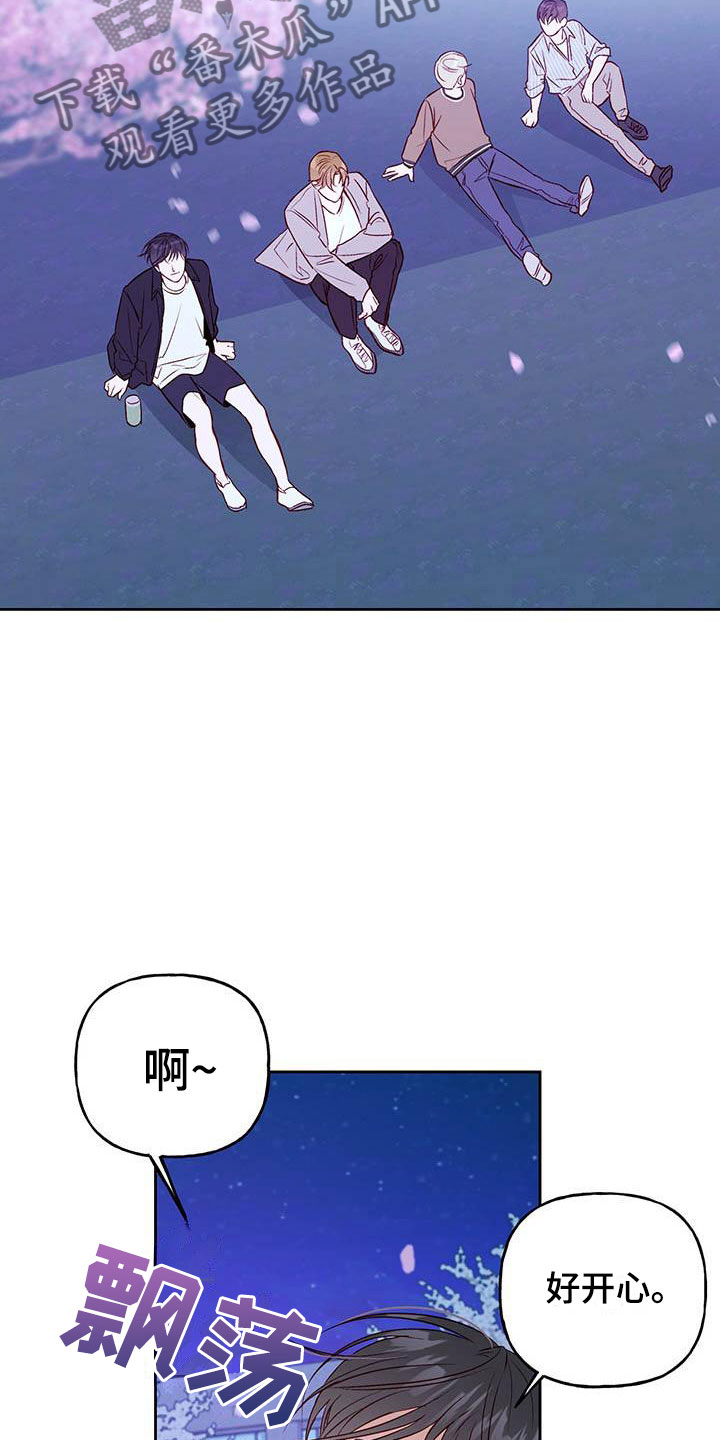第16章：好开心7