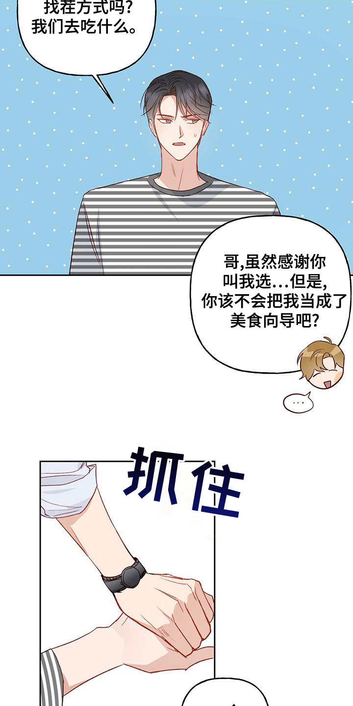 第48章：约定25