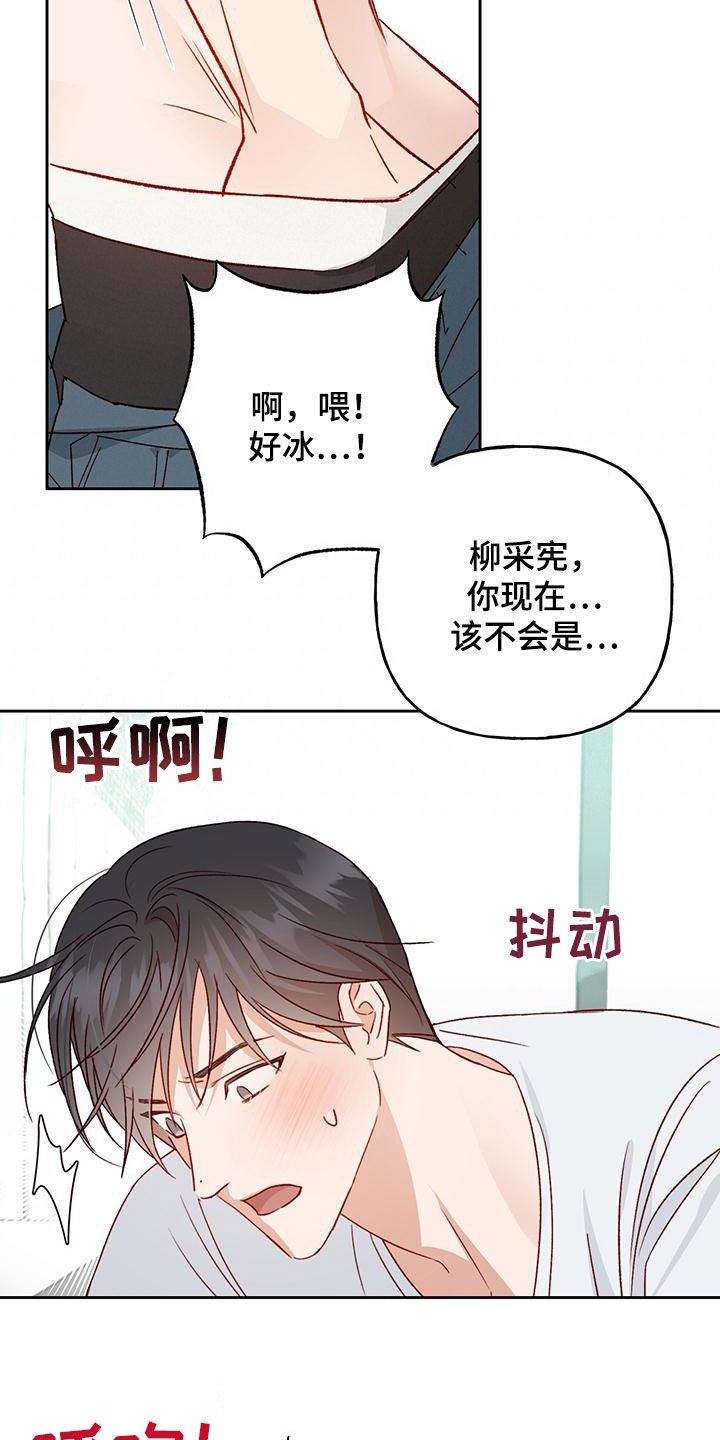 第55章：我想想8