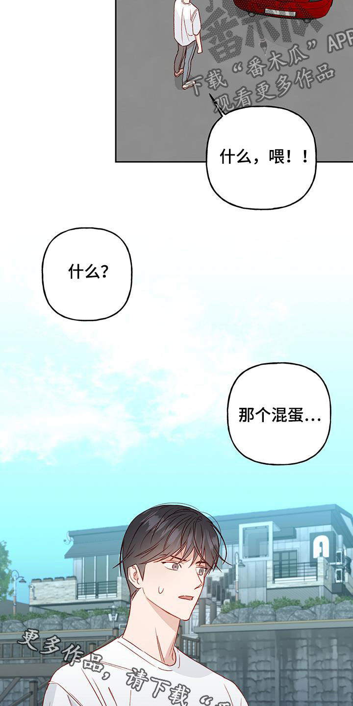 第39章：语无伦次21