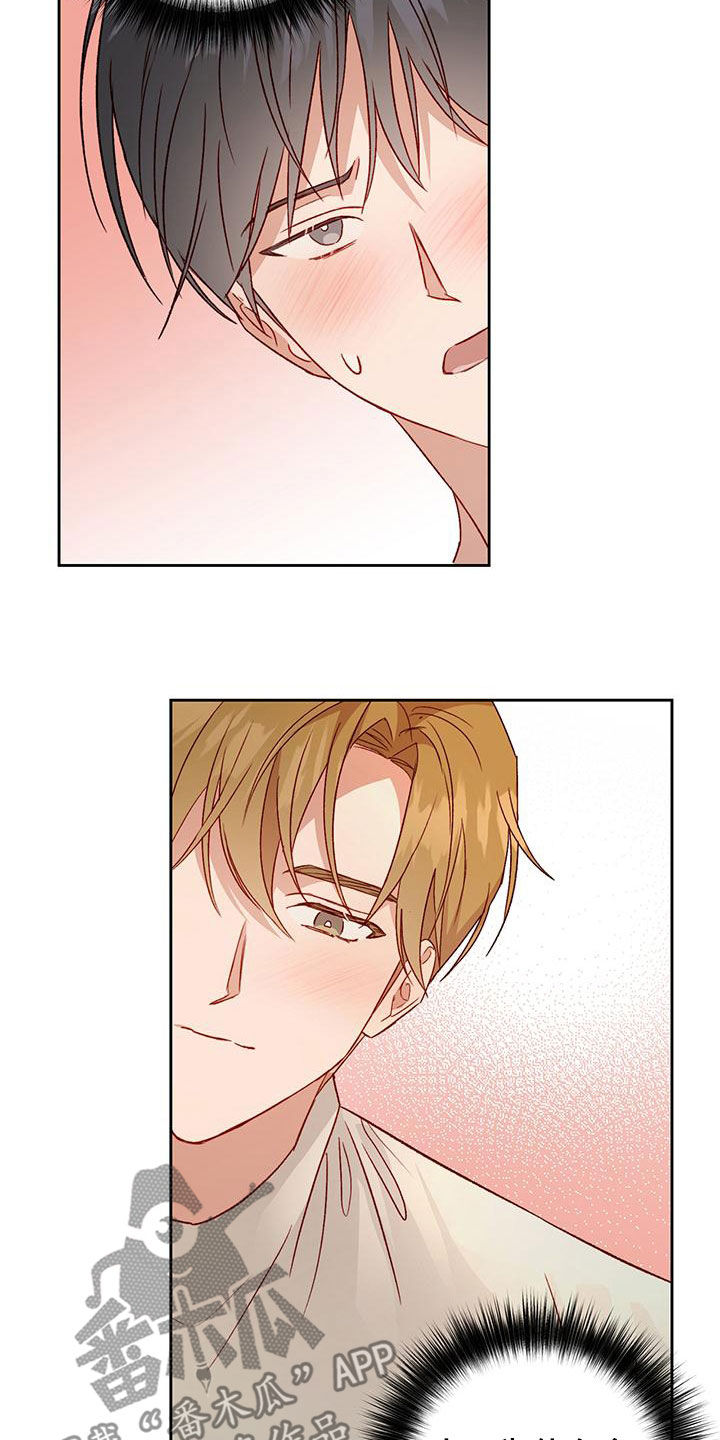 第61章：怎么这么急7