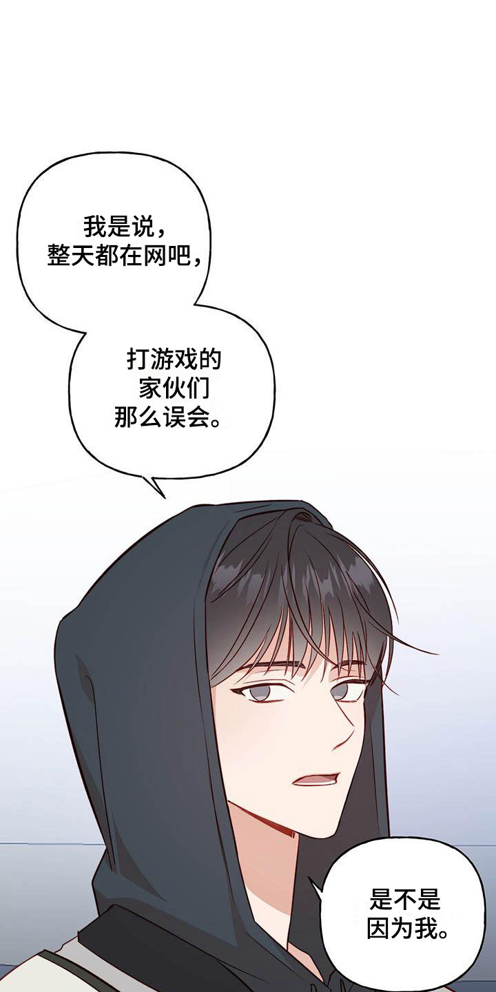 第17章：改变7