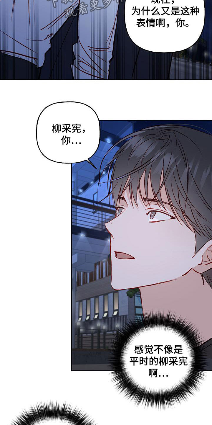 第37章：无法隐瞒10