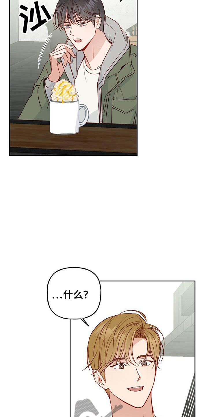 第20章：老套23