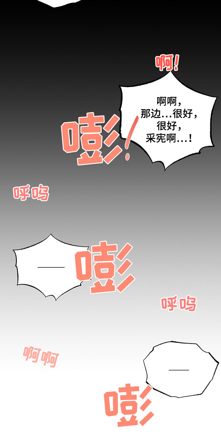 第80章：【第二季】没白来17