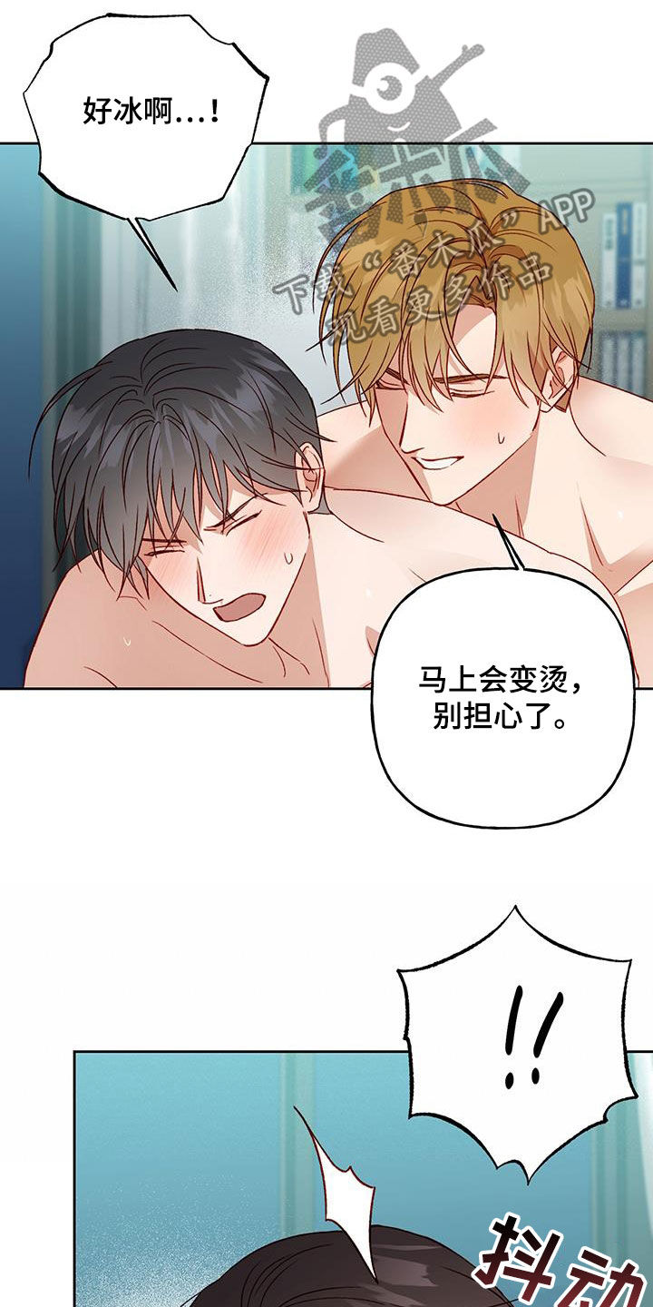第62章：想看你的脸9