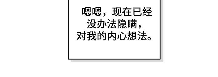 第37章：无法隐瞒22