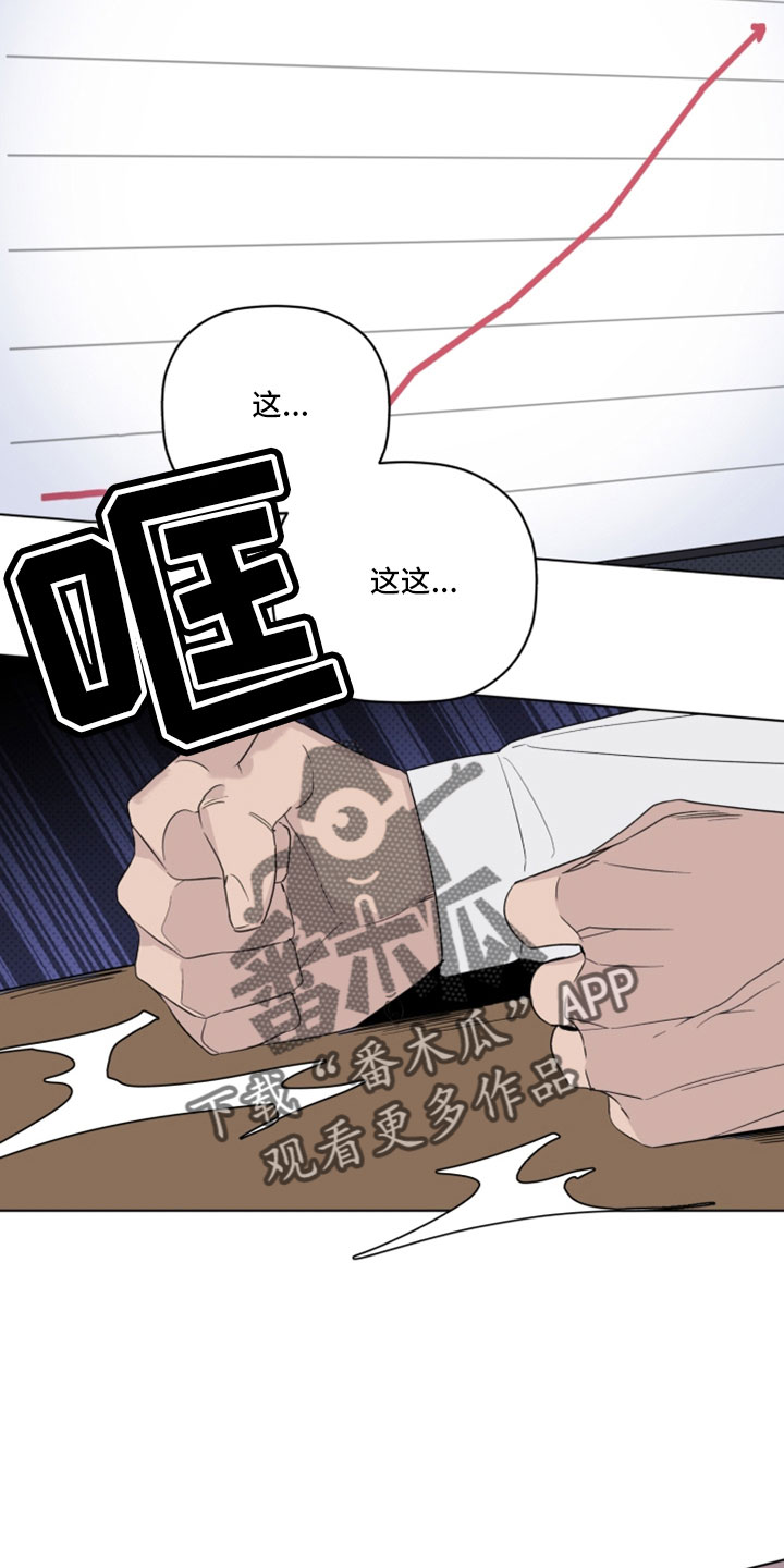 第69章：认不出就行29