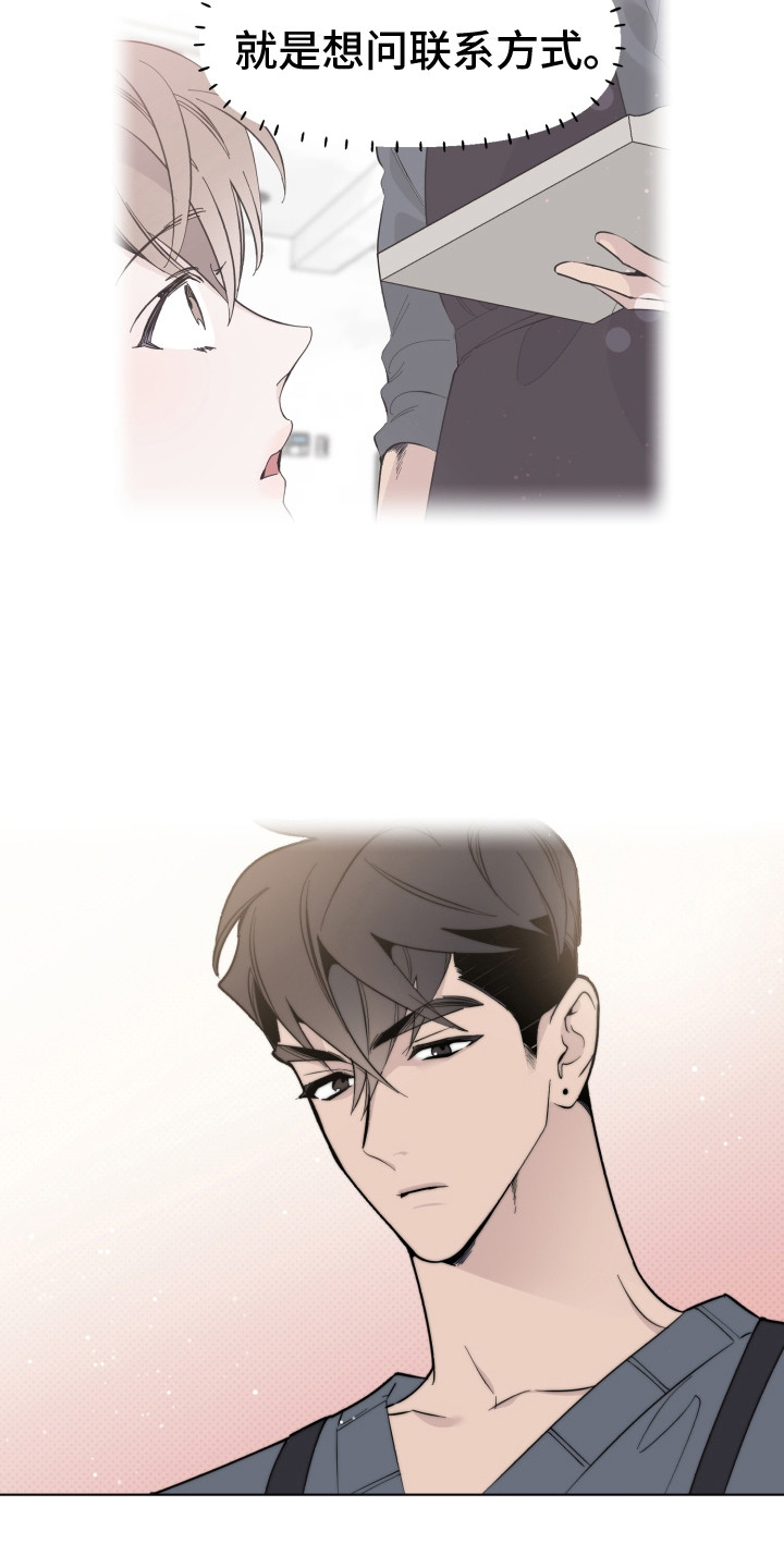 第11章：引荐3