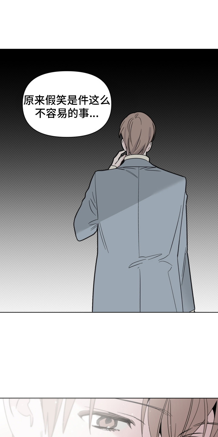 第22章：情绪低落11
