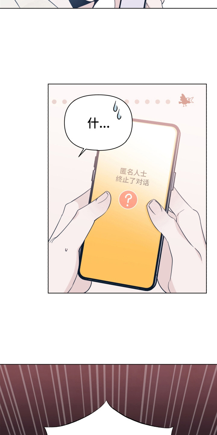 第4章：失误了12