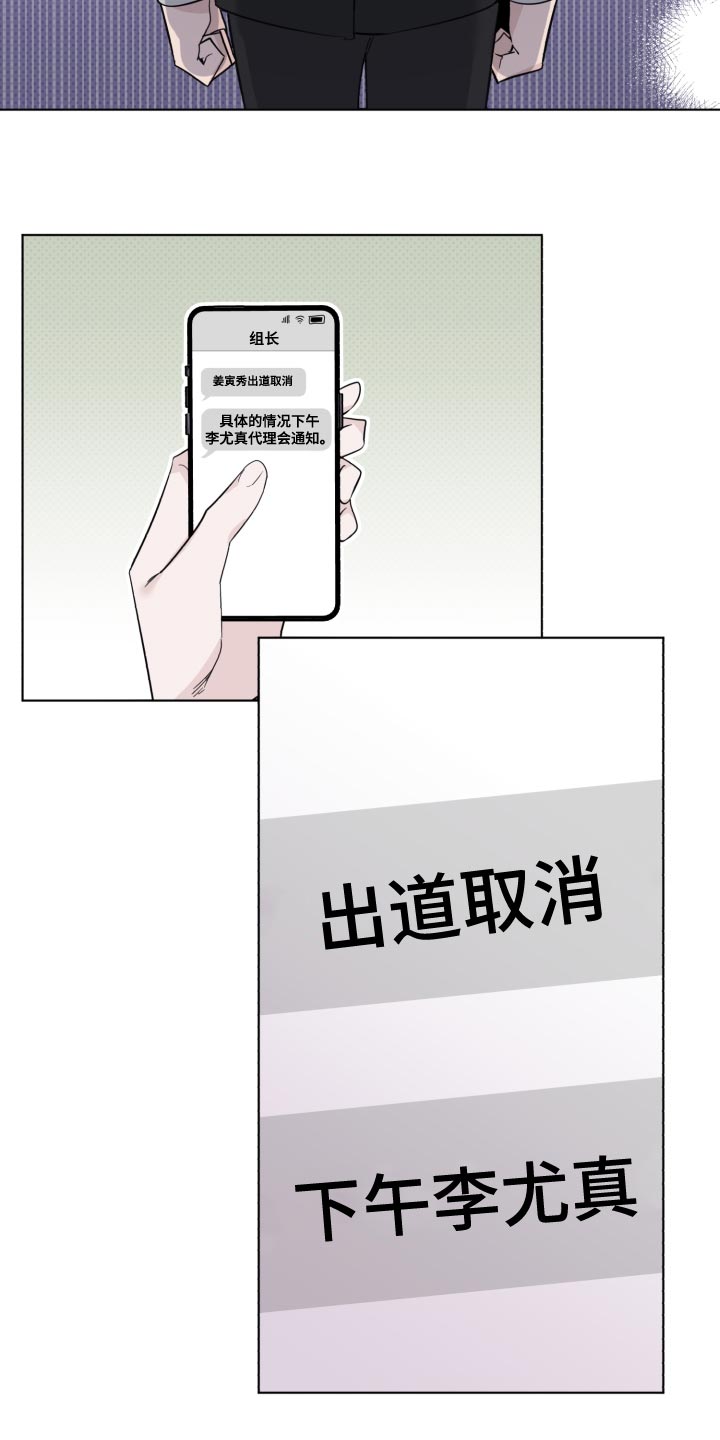 第46章：很大的期待9