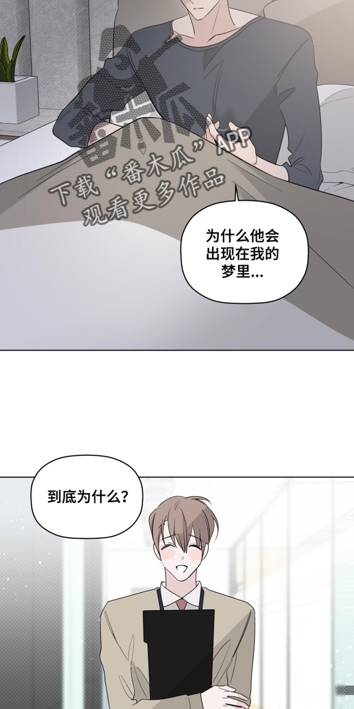 第62章：荒唐的梦23