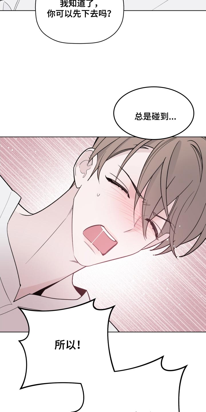 第57章：不要废话13