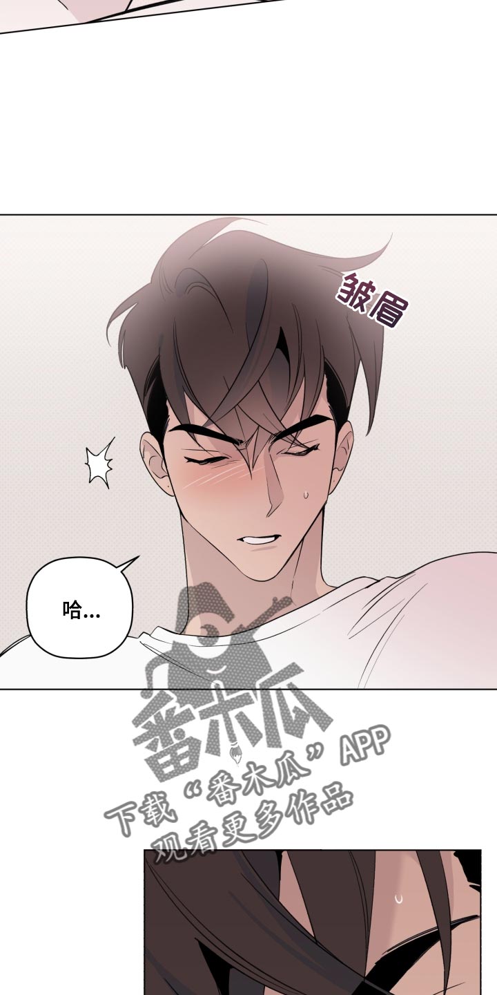 第56章：拿你没办法10