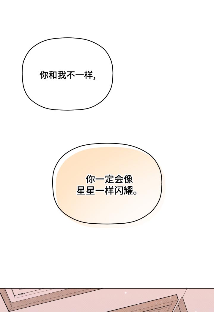 第39章：闪耀14