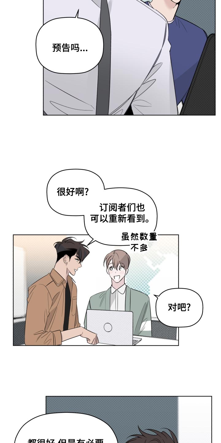 第44章：合拍2