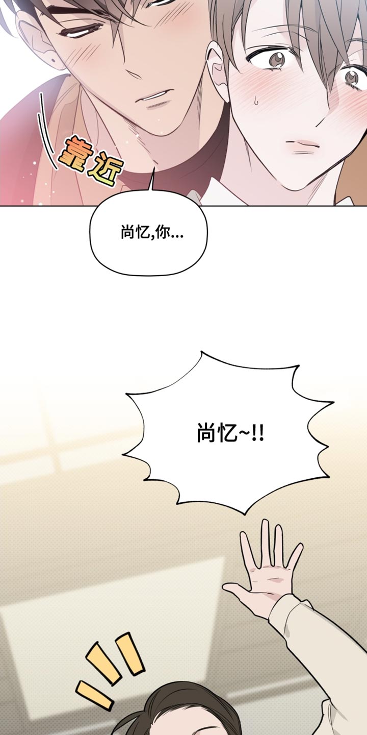 第41章：我有话跟你说11
