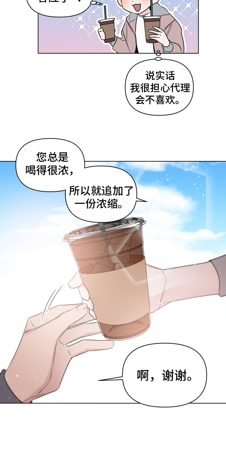 第13章：感谢14