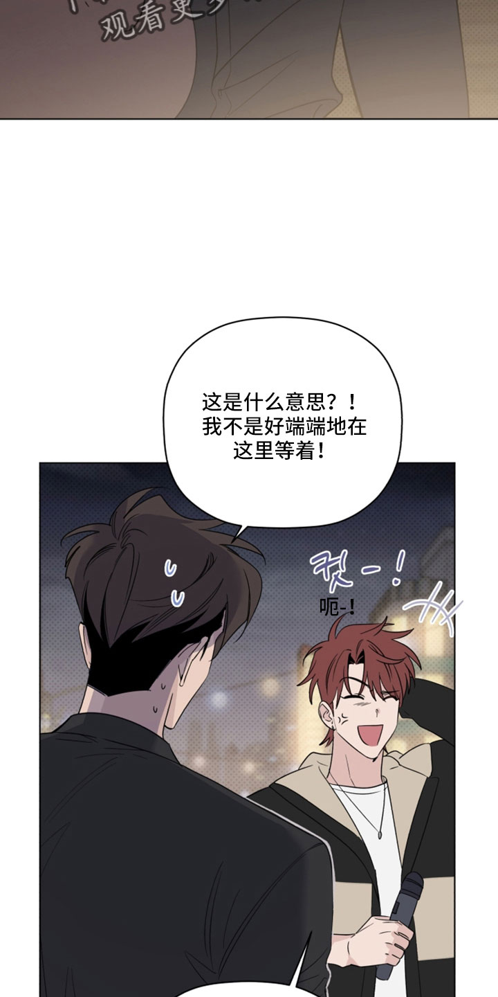 第70章：我很认真11