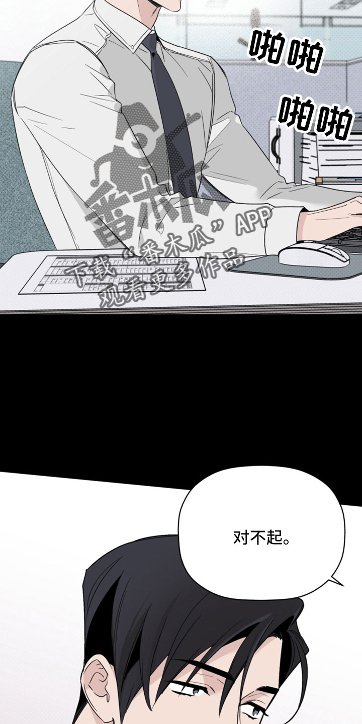 第68章：解雇5