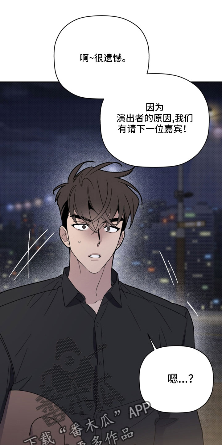 第70章：我很认真10