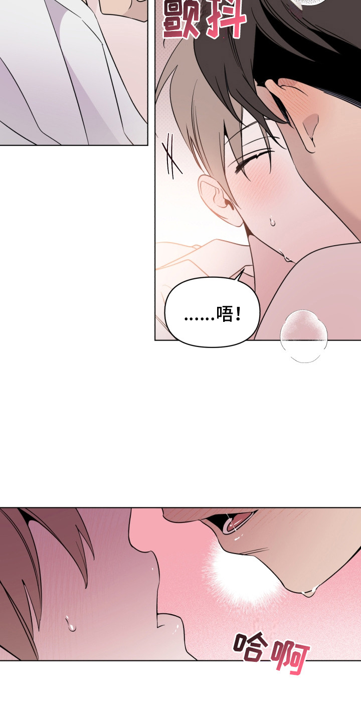 第32章：无人接听5