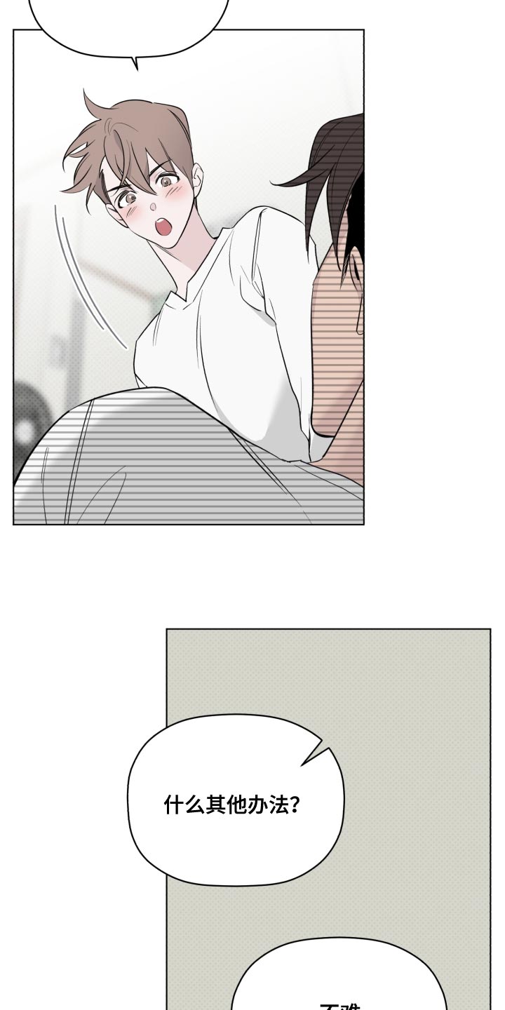 第57章：不要废话5