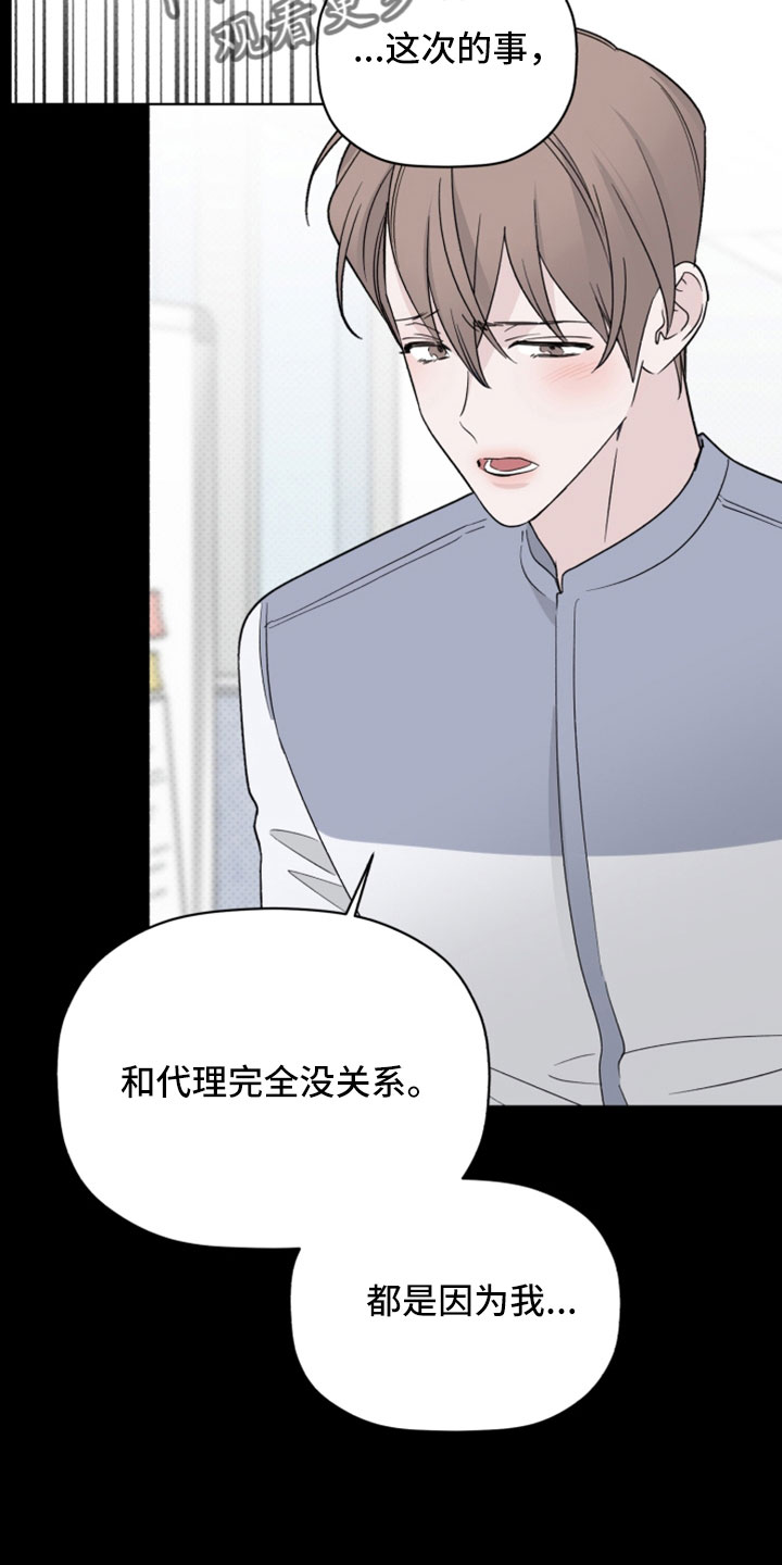 第68章：解雇7