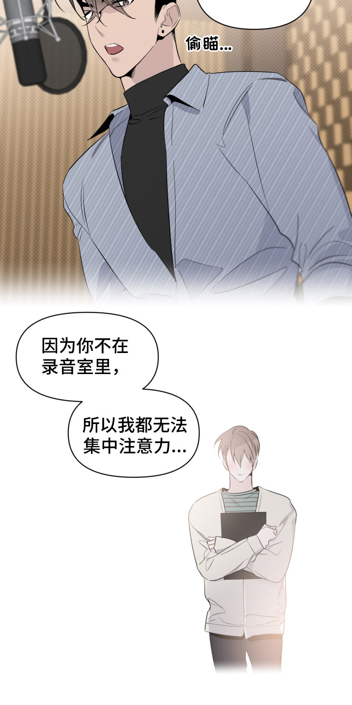 第31章：想知道吗8