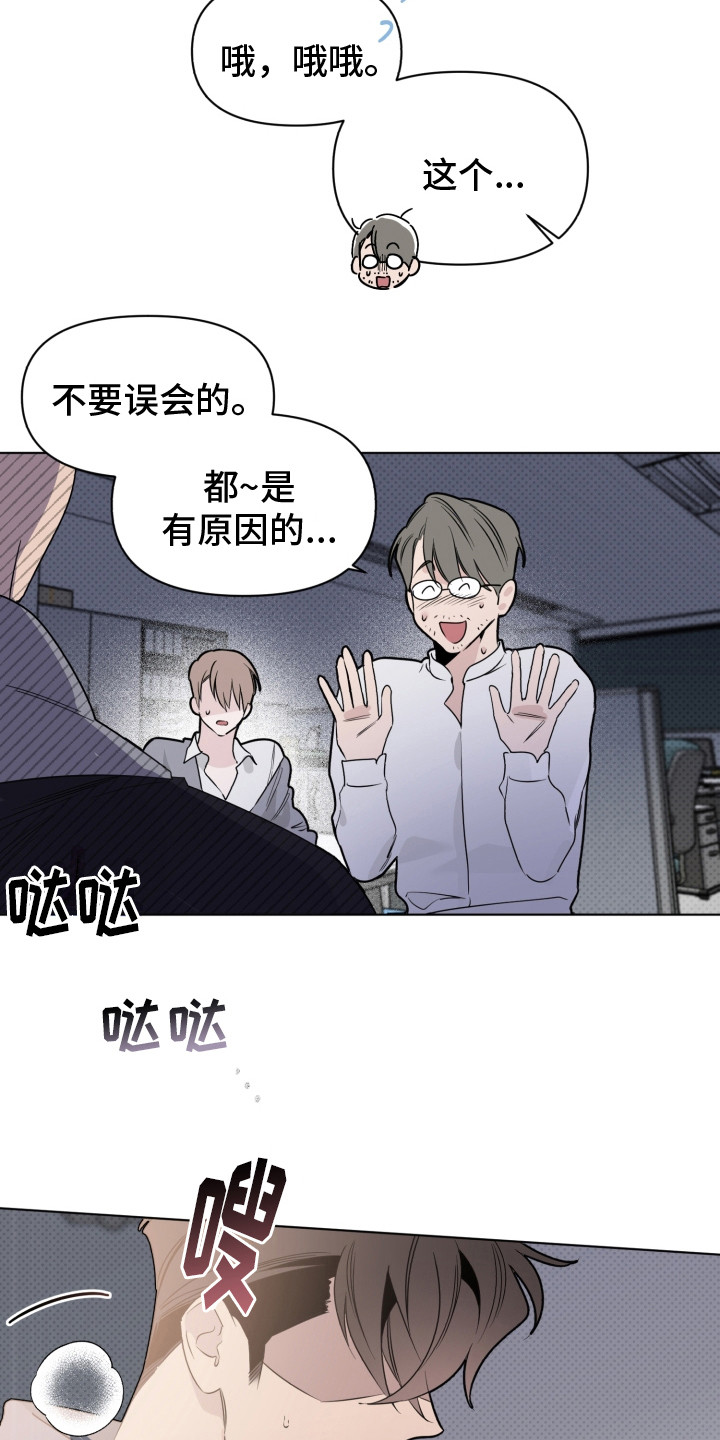 第29章：头像6