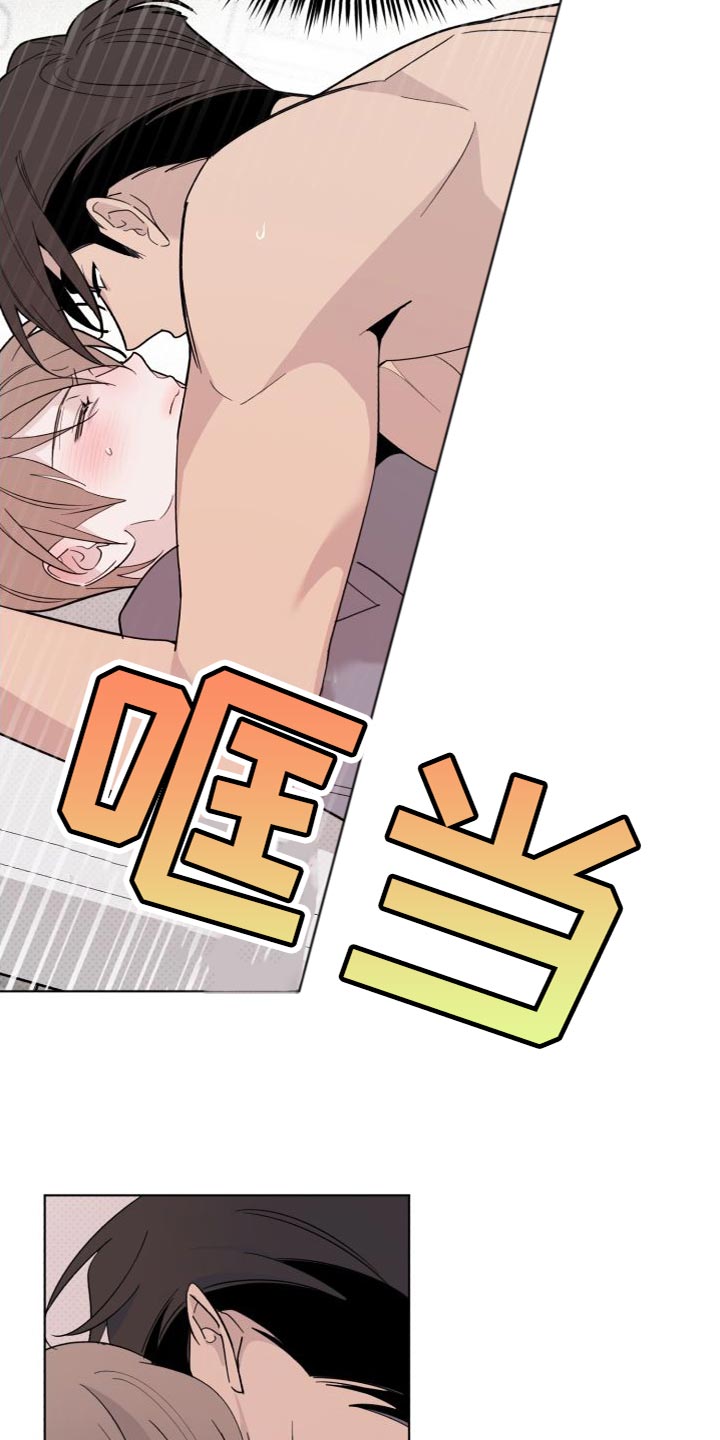 第61章：肚子好饿5