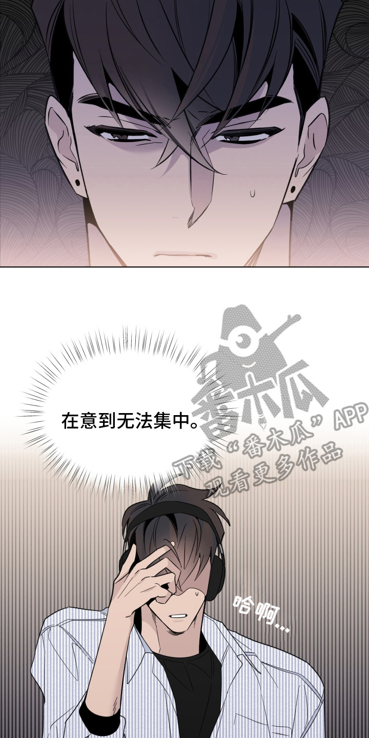 第18章：带点感情7