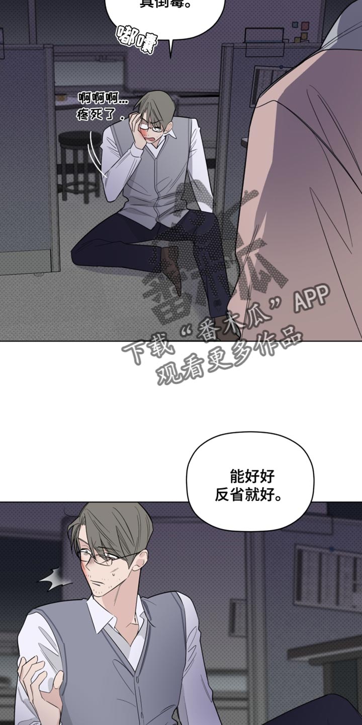 第40章：警告23