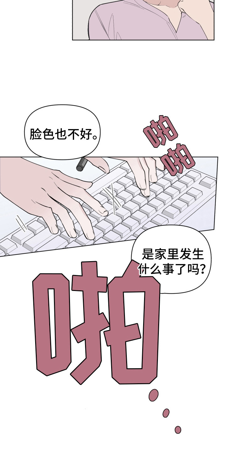 第10章：尴尬2