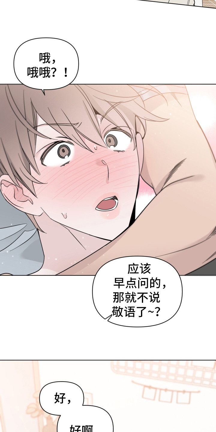 第15章：无法集中11