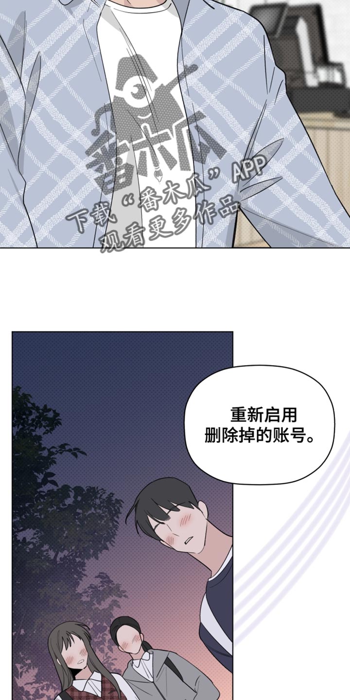 第65章：我一定会让你出道12