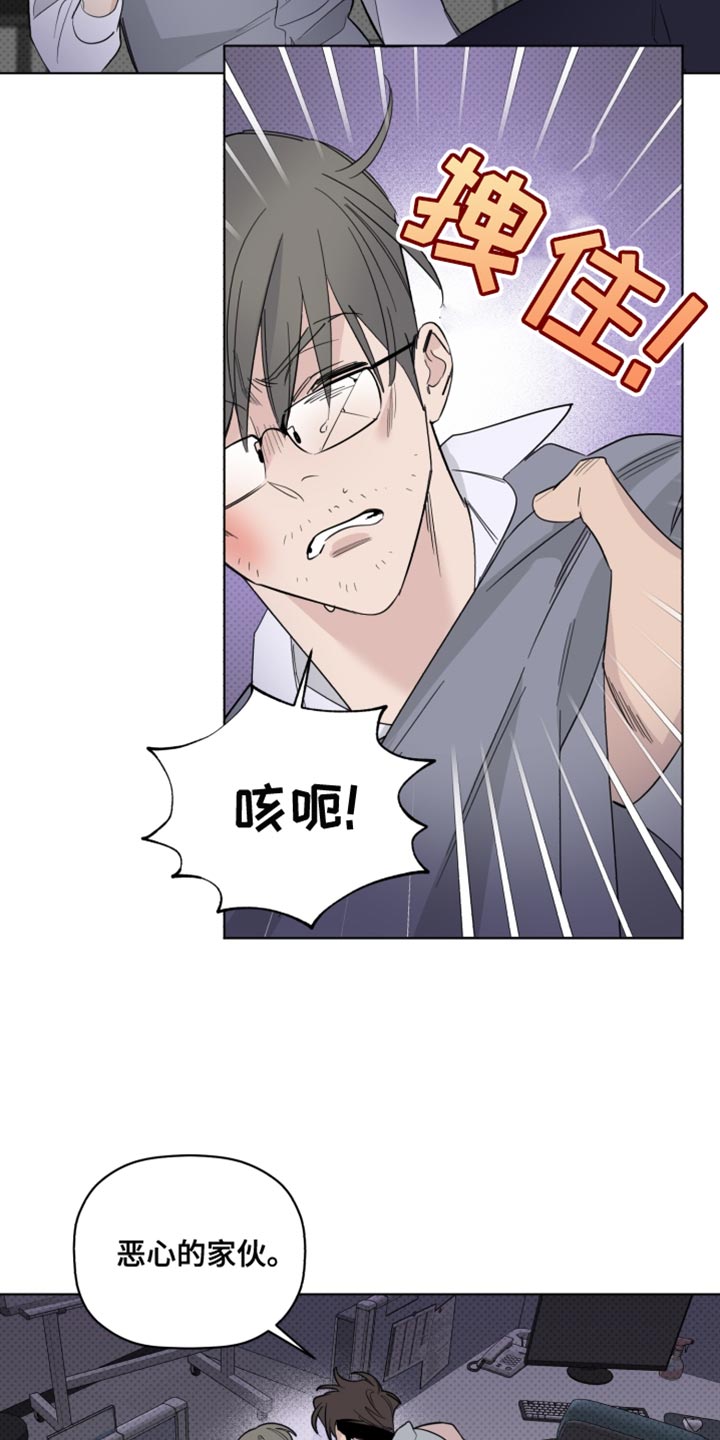 第40章：警告24