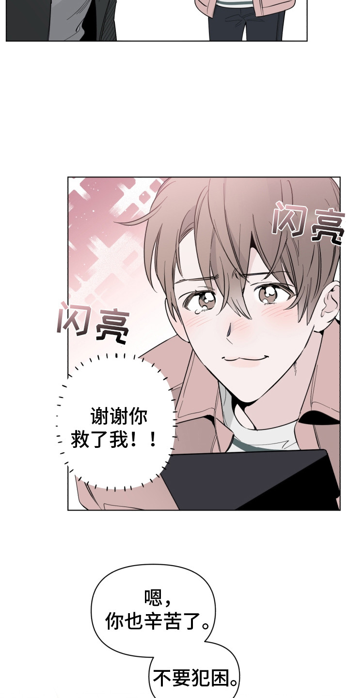 第6章：歌声2