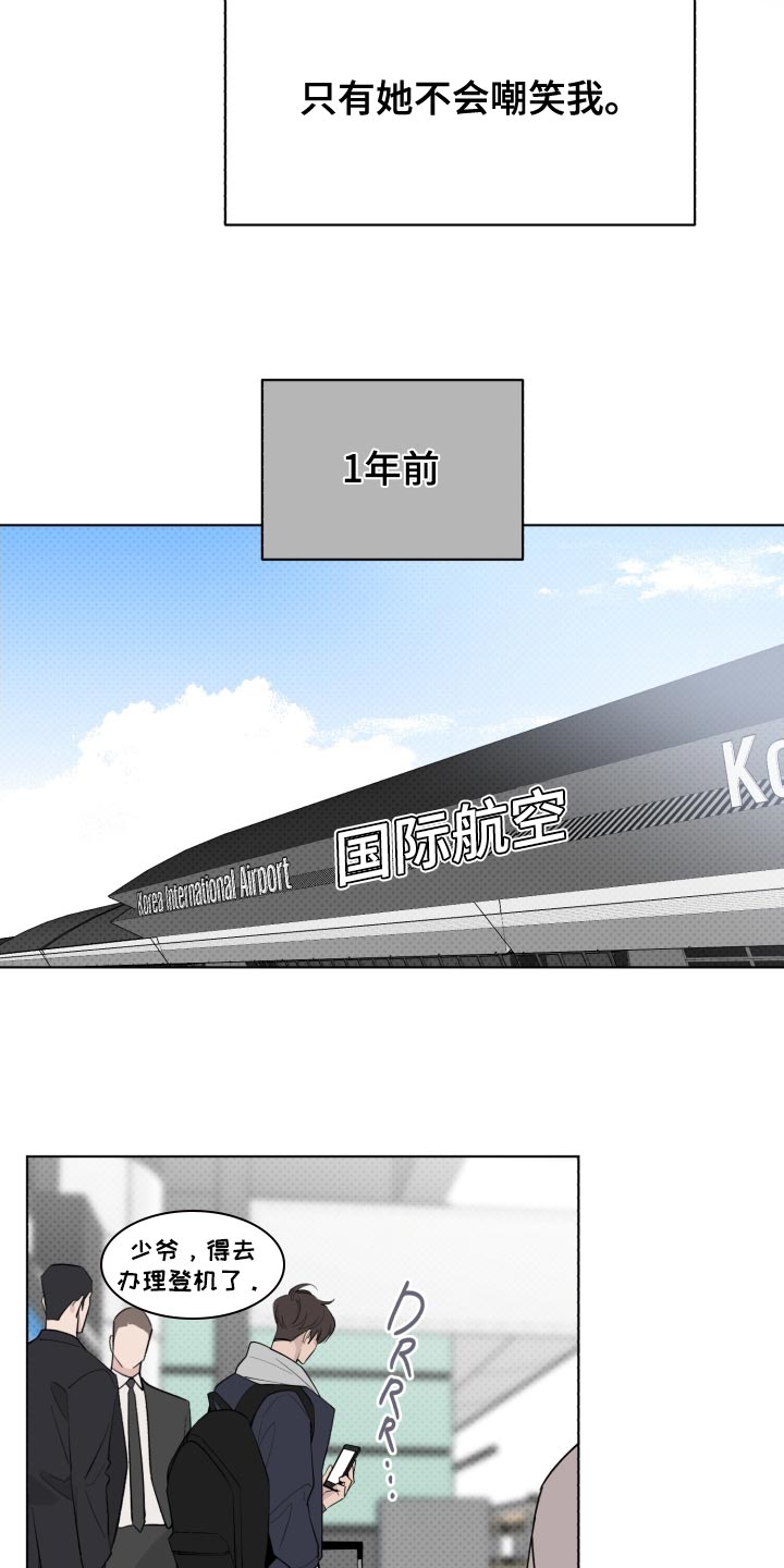 第55章：不幸9