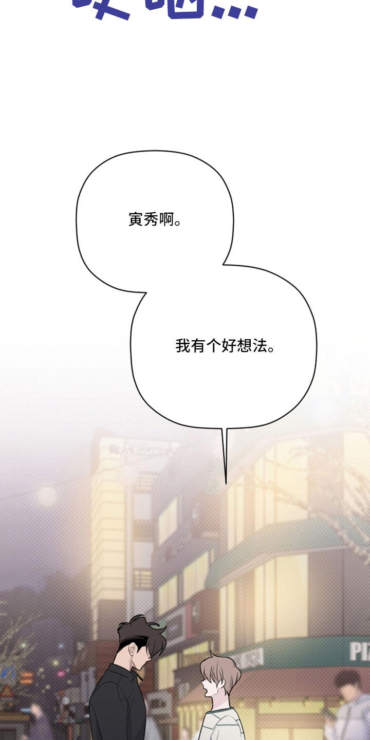 第70章：我很认真21