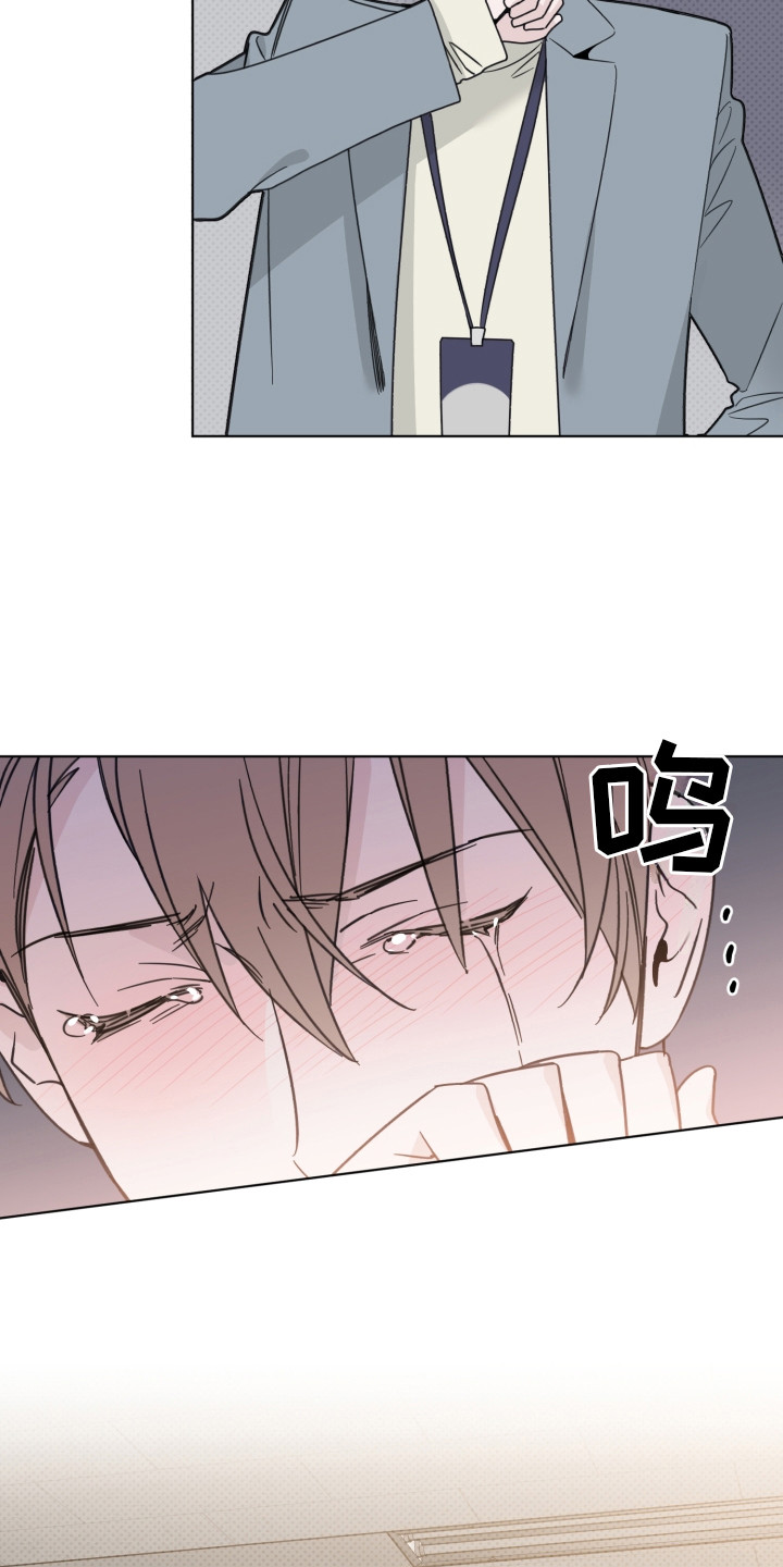 第23章：哭泣10
